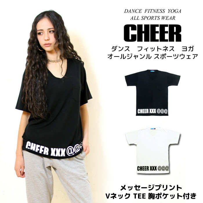 【1/29 01:59まで 40%OFF】CHEER Tシャツ【CHEER】[チアー] 裾プリント メッセージ Vネック TEE 胸ポケット付【キッズ ダンス 衣装 ヒップホップ チア キッズ ロゴ 袖ロゴ モノトーン レディース ジュニア フィットネス ヨガ 韓国 k-pop 子供服 おしゃれ】