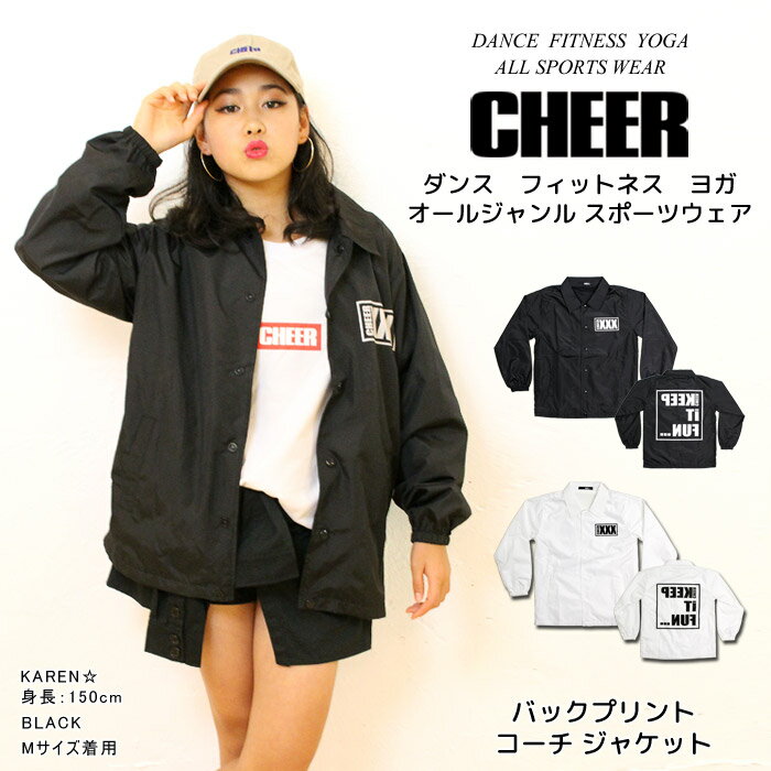 コーチ 【16日01:59まで 50%OFF】 コーチ ジャケット アウター 【CHEER】[チアー] バックプリント コーチ ジャケット【アウター ストリート スケーター 横乗り モノトーン アメカジ カバーオール ナイロン ジャケット ウインドブレーカー ロゴ バックロゴ キッズ 韓国 k-pop 子供】