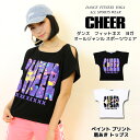 【40 OFF セール】チア Tシャツ 【CHEER】 チアー ペイント プリント 肩あき トップス【キッズ ダンス 衣装 ヒップホップ キッズ ダンスふくや レッスン着 レディース オフショルダー 肩だし ロゴ スプラトゥーン かわいい 韓国 k-pop 子供服】【ショート丈T】