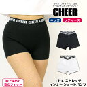 【40 OFF セール】ショート レギンス【CHEER】 チアー 1分丈 ストレッチ インナー パンツ ショートパンツ レギンス ショート タイツ【キッズ ダンス 衣装 チア キッズ ダンスふくや レッスン着 ルームウェア アンダー ウェア ロゴ レディース 韓国 k-pop 子供服】