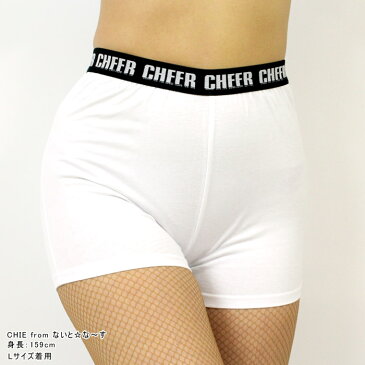 メール便可 ショート レギンス【CHEER】[チアー] 1分丈 ストレッチ インナー パンツ ショートパンツ レギンス ショート タイツ【ダンス 衣装 チア ダンスふくや レッスン着 ルームウェア アンダー ウェア ロゴ レディース キッズ 韓国 子供服】