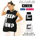 【40 OFF セール】ビッグ タンク オーバーサイズ 【CHEER】 チアー メッセージ ロゴ ビッグ タンク トップ【キッズ ダンス 衣装 ヒップホップ チア ヨガ レッスン着 ノースリーブ ロングタンク レディース ジュニア シンプル おおきめ ゆったり 韓国 k-pop 子供服】