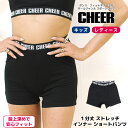 【27日09:59まで 50 OFF】ショート レギンス【CHEER】 チアー 1分丈 ストレッチ インナー パンツ ショートパンツ レギンス ショート タイツ【キッズ ダンス 衣装 チア ルームウェア アンダーウェア ロゴ レディース キッズ ダンスふくや レッスン着 韓国 k-pop 子供服】