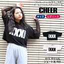 【40%OFF セール】ショート Tシャツ ダンス【CHEER】[チアー] ロゴ プリント ショート丈 TEE【キッズ ダンス 衣装 ヒップホップ キッズ ダンスふくや レッスン着 おしゃれ プチプラ へそ出し チア レディース ジュニア 韓国 k-pop 子供服】【ショート丈T】 その1