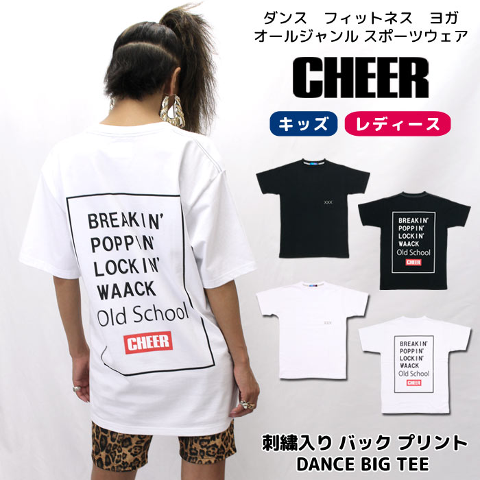 【27日 01:59まで 40%OFF】Tシャツ オーバーサイズ 【CHEER】[チアー] 刺繍入り