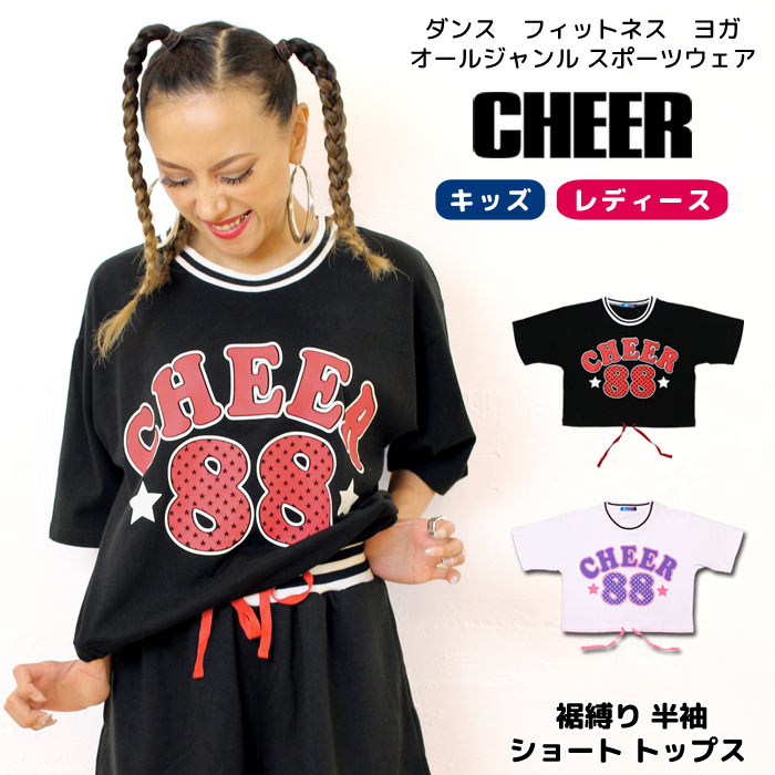 1601:59ޤ 50%OFFۥ硼Ⱦ T  TEE CHEER[]  Ⱦµ 硼 ȥåץڥå   ꡼ǥ ҥåץۥå  ؤФ TEE å å ǥ ˥ ڹ k-popҶ 襤ۡڥ硼ȾT