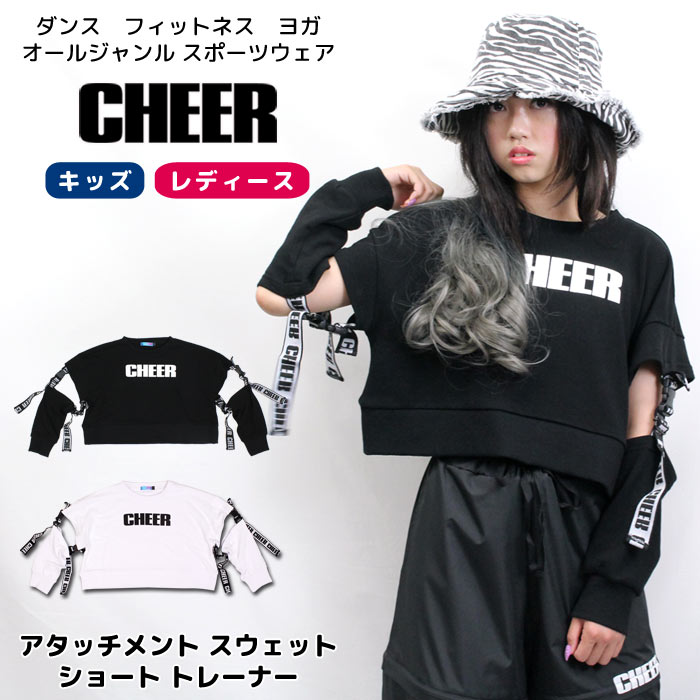 40%OFF ۥå С CHEER[] å å 硼 ȥ졼ʡڥå   ҥåץۥå ӥå륨å  Ĺµ Υȡ å ǥ ˥ 襤 ڹ k-pop Ҷ 礭