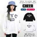 【20%OFF セール】カレッジ トレーナー 大きめ 【CHEER】[チアー] NYC スウェット ビッグ トレーナー 裏毛【キッズ ダンス 衣装 ヒップホップ ビッグサイズ BIG チア レディース ジュニア ヨガ ジャズ 原宿 韓国 k-pop ファッション 子供服 おしゃれ かわいい】