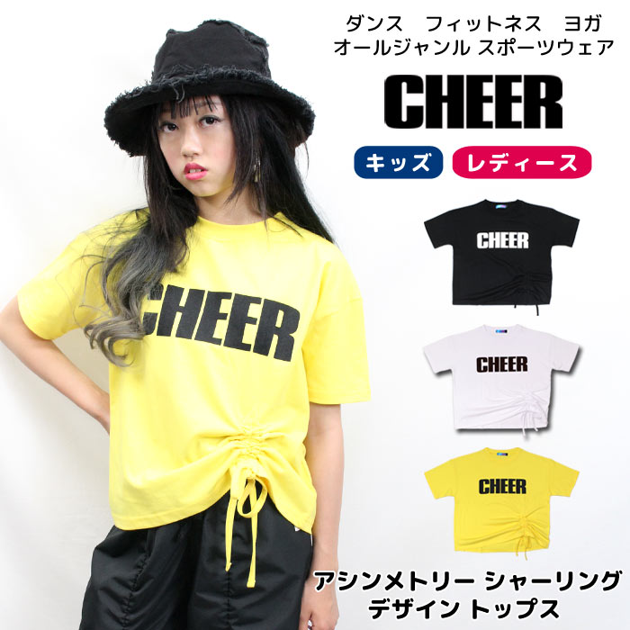 40%OFF ۥ硼 TġCHEER[] ȥ꡼ 㡼 ǥ ȥåץڥԡץ Ⱦµ TEE ʤ 礤 鸫 å   ҥåץۥå  å ǥ ˥  ڹ k-pop Ҷ