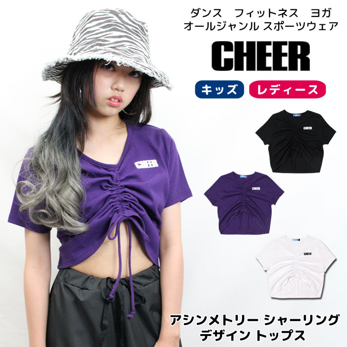 40%OFF ۥ硼 T CHEER[] ȥ꡼ 㡼 ǥ ȥåץڥԡץ Ⱦµ TEE ʤ 礤 鸫 å   ҥåץۥå  å ǥ ˥  ڹ k-pop Ҷ