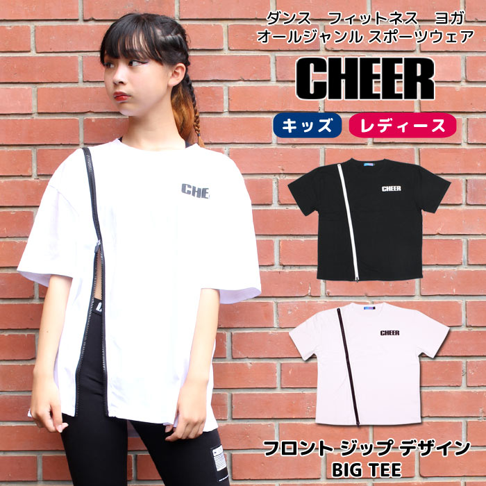 40%OFF T С CHEER[] ե å ǥ BIG TEEڥå   ҥåץۥå ӥå륨å ä եʡ  å  ǥ ˥ ڹ k-pop Ҷ ۡڥӥå T