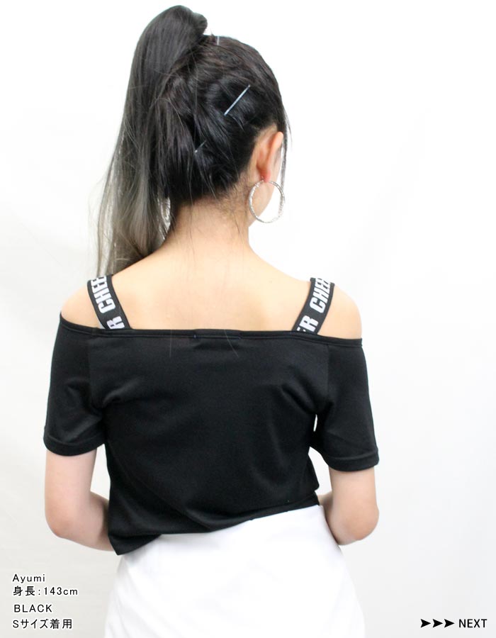 【30%OFF セール】ショート トップス 【CHEER】[チアー] オフショルダー ショート ...