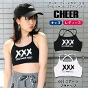 【30%OFF セール】キッ