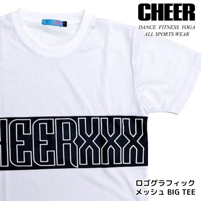 【CHEER ダンス】BIG TEE【CHEER】[チアー] ロゴグラフィック BIG TEE【レディース キッズ ダンス スポーツジム 衣装 SALE】【 領収書発行可 】(4)