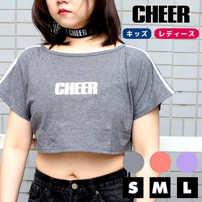 【17日 9:59まで 40%OFF】ショート丈 Tシャツ 【CHEER】[チアー] サイド ライン ロゴ 半袖 ショート ト..