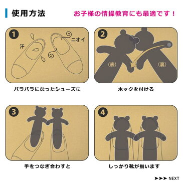 ポイント最大7倍 メール便可 スニーカー 消臭 除湿 シリカクリン アニマルクリン キャット【ニオイ消し 防虫 防カビ 吸湿 革靴 ヒール ブーツ ビジネスシューズ 玄関 下駄箱 クローゼット 押入れ 引き出し 衣装ケース シリカゲル 猫 CAT キャット にゃんにゃん 情操教育】
