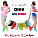 数量限定 アウトレット特価 ハイカット スニーカー 白 黒【CHEER】 チアー 訳あり エナメル ハイカット スニーカー 男女兼用【キッズ ダンス 衣装 ヒップホップ キッズ シューズ チア 無地 シンプル フィットネス レディース ジュニア 韓国 子供】