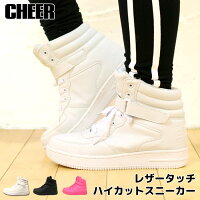 ダンス スニーカー キッズ 白 黒 【CHEER】[チアー] レザータッチ ハイカット スニーカー 男女兼用【シンプル 衣装 ヒップホップ ダンスふくや レッスン チーム 部活 チア 無地 フェイクレザー 韓国 子供 シューズ 靴 おしゃれ かわいい】