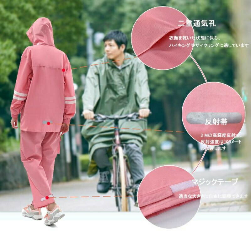 レインコート レインウェア レディース レインスーツ 上下セット レインポンチョオシャレ ゴルフレインウェア 撥水 耐水圧10000mm 防風 雨具 雨合羽 梅雨対策 アウトドアスポーツ／ゴルフ/釣り/通学/通勤などに対応 防塵防雪 防汚 防風防水 速乾
