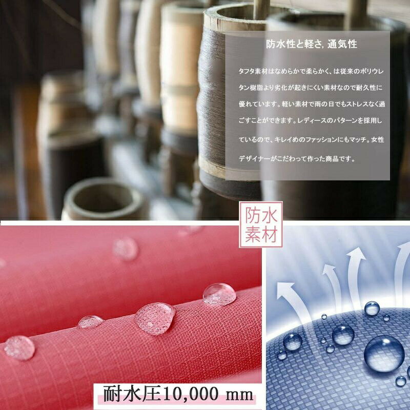 レインコート レインウェア レディース レインスーツ 上下セット レインポンチョオシャレ ゴルフレインウェア 撥水 耐水圧10000mm 防風 雨具 雨合羽 梅雨対策 アウトドアスポーツ／ゴルフ/釣り/通学/通勤などに対応 防塵防雪 防汚 防風防水 速乾