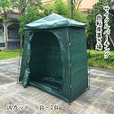 自転車置き場 1台〜2台 サイクルパーキング UVカット 遮熱 耐水加工 自転車収納 屋外 保管 盗難 雨よけ 雨除け ホコリ 収納庫 駐輪場 自転車 置場 自...