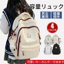 リュック メンズ レディース 大容量 軽量 軽い 防水 バックパック 耐傷付き 撥水 りゅっく pc対応 拡張 おしゃれ 通勤 通学 女子 スポーツリュック 韓...