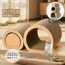 プレミアム猫トンネル 大型 おしゃれ 折りたたみ式 3個セット 多頭飼い対応 爪とぎ付き 運動不足解消 ストレス発散 隠れ家 トンネル型 キャットトンネル 爪と...