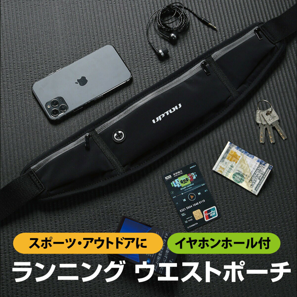 ウエストポーチ ランニング レディース メンズ ジョギング ウォーキング スマホケース 3ポケット waist..