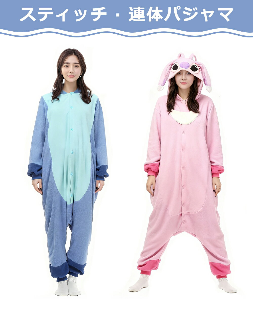 スティッチ 着ぐるみ パジャマ 連体 パジャマ きぐるみ きぐるみパジャマ 大人 冬 男女兼用 部屋着 ハ..
