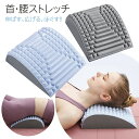 ストレッチボード ストレッチングボード ストレッチャー ストレッチ 器具 肩甲骨 足首 首筋 背中 腰 股関節 背骨 肩 こり 解消 k-stretch