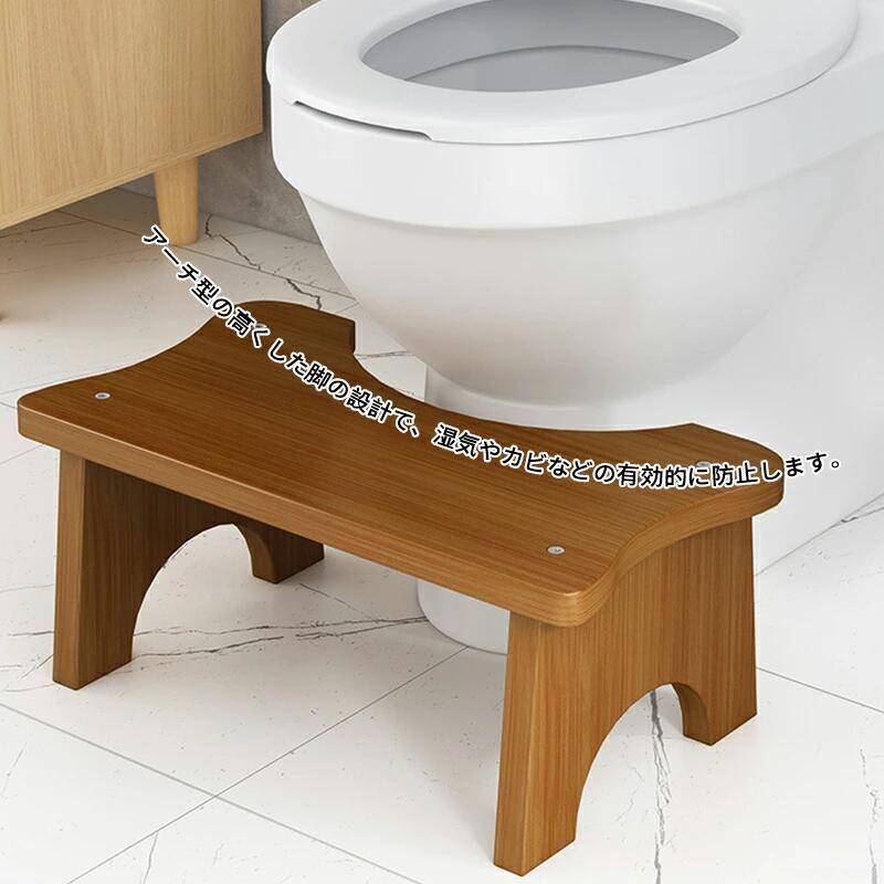 踏み台 トイレ キッズ 子ども 子供 足台 踏ん張り台 ステップ台 木製 トイレの踏み台 ふみ台 トイレトレーニング 補助 天然木 トイレスムーズ 便秘 介護 新生活 トイレトレーニング トイレ ステップ 便秘 トイトレ