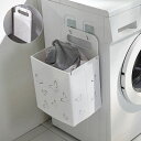 ランドリーバスケット 折りたたみ 洗濯かご 壁掛け 洗濯機 収納ボックス 洗濯ボックス コンパクト ランドリー バスケット 収納バスケット 収納バスケット イン...