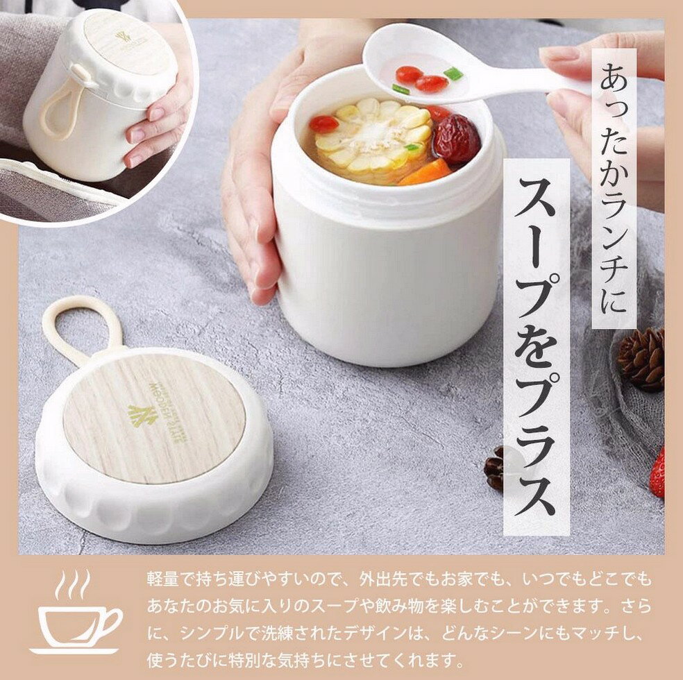 スープジャー 380ml レンジ対応 スープランチ 弁当箱 大容量 スープ 真空断熱 保温ランチジャー スープ..