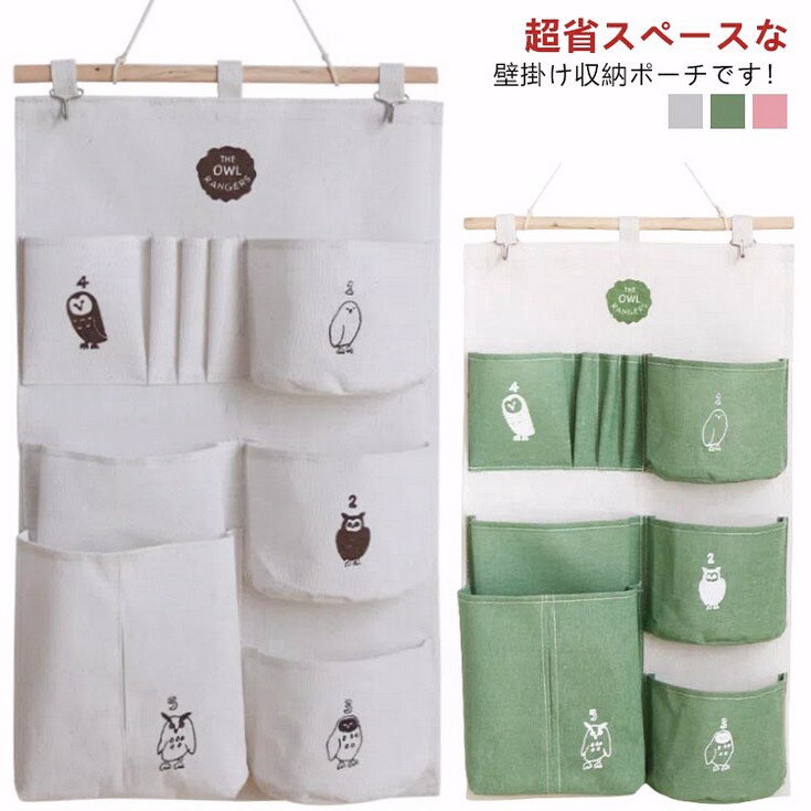吊り下げ収納 ウォールポケット ハンガー式 吊り下げ収納 小物入れ 下着 靴下 衣類 省スペース クローゼット 便利 吊り下げ収納 ウォールポケット 下着収納 両面収納 メッシュポケット 大容量 小分け 水洗い可能 ハンガー付き 靴下 ブラジ