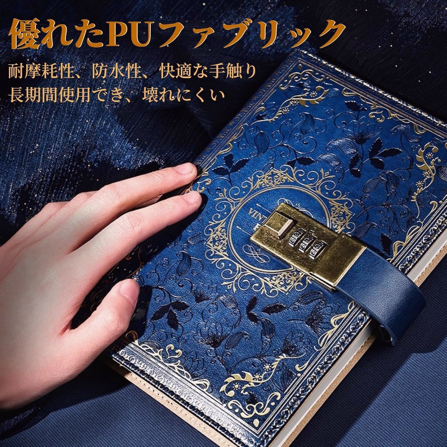 鍵付きノート 224ページ アンティーク B6 鍵付き パスワード 日記帳 手帳 ダイアリー 防水PU レトロスタイル おしゃれ 秘密ノート ビジネス 進学 誕...