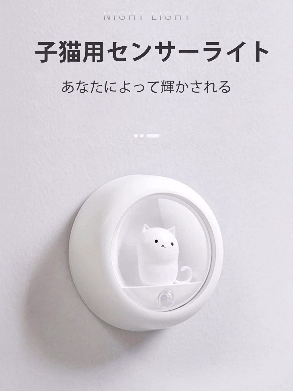 センサーライト 室内 小型 ナイトライト テーブルランプ 間接照明 ファッション ナイトライト USB充電..