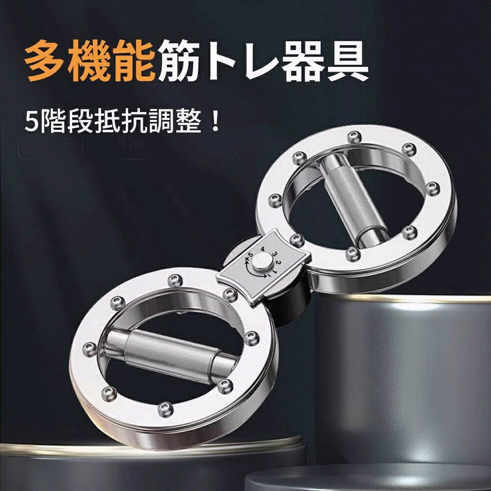 アームローテータマシン バーンマシン ボクシング用 前腕トレーナー 腕トレーニング器具 360度回転 グ..