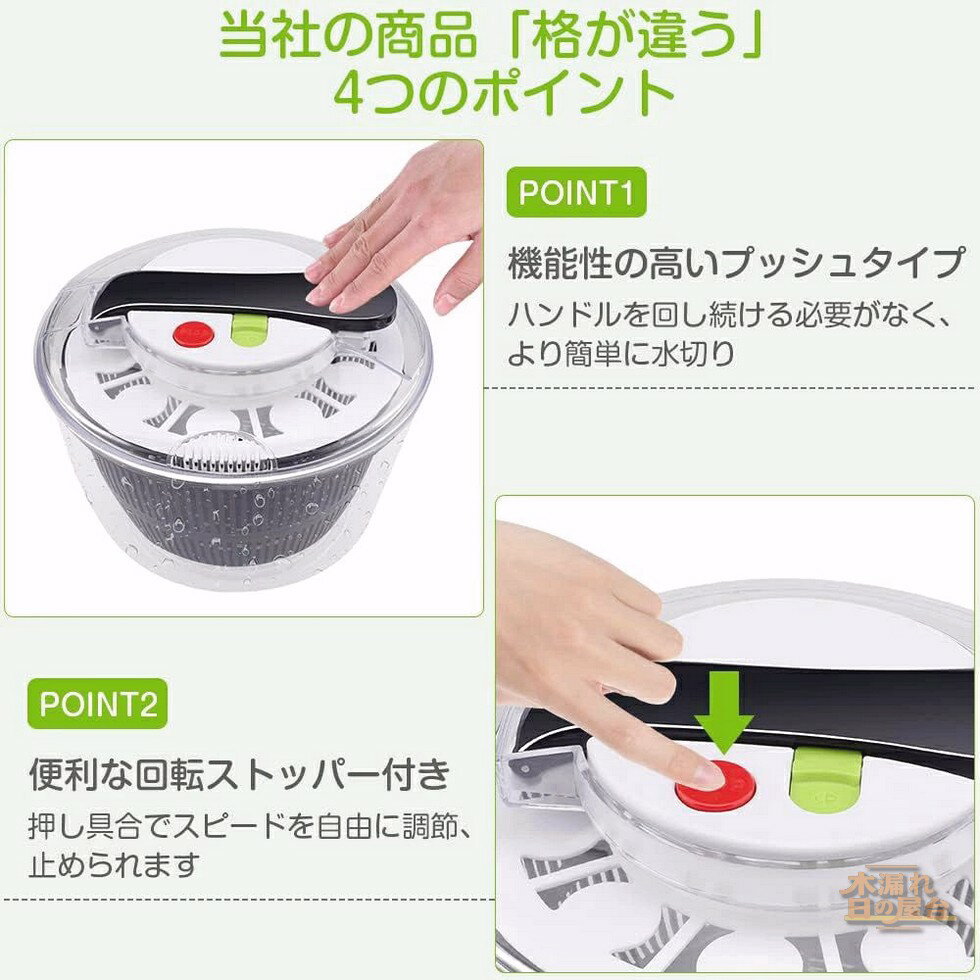 5L サラダスピナー 大 大容量 野菜水切り器 丸型 回転 野菜水切り スピナー サラダチキンメーカー 野菜 果物洗い 取り外し可能 簡単 便利 速乾性 時短料理 家庭用 脱水機 キッチン用品