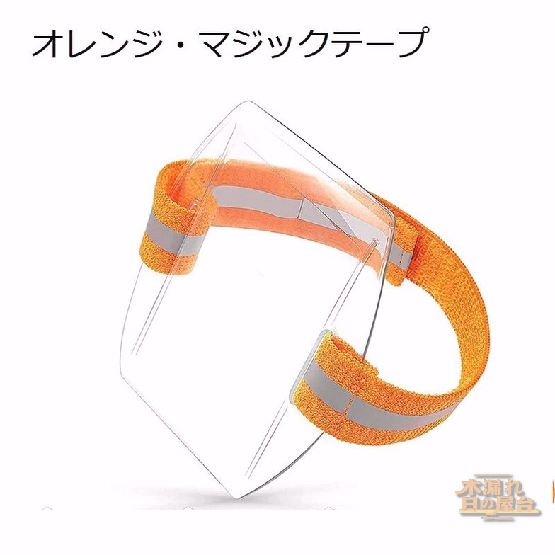 防水PVC 2枚セット チケットケース スキー スノボ アームパスケース 室外 スポーツ 腕に装着可能