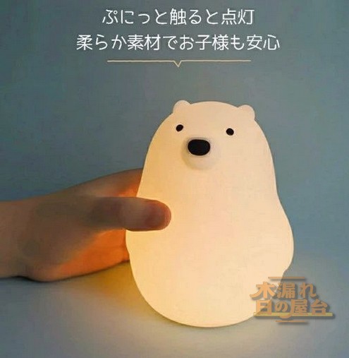 置き時計 目覚まし時計 大きなしろくま デジタル時計 子供 アラーム おしゃれ かわいい キャラクター ..