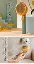 ペット用ブラシ 猫 犬 ブラシ 毛玉取り 可愛い ワンタッチ ネコ ピンブラシ 猫ブラシ 便利 軽量 犬 猫 長毛 ブラシ 抜け毛取り ペット専用 ペット用ブラ...