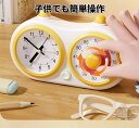 タイムタイマー 知育時計 トキ?サポ 時っ感タイマー 時計プラス 勉強 タイマー式学習 子供 時計 知育 時計子ども キッズ かわい