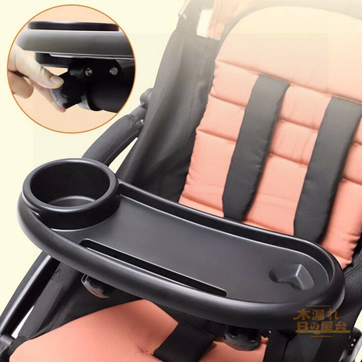 汎用型 スナックトレイ テーブル 滑り止めクリップ ミニテーブル 食事トレイ トイレ フードトレイ ベビ..