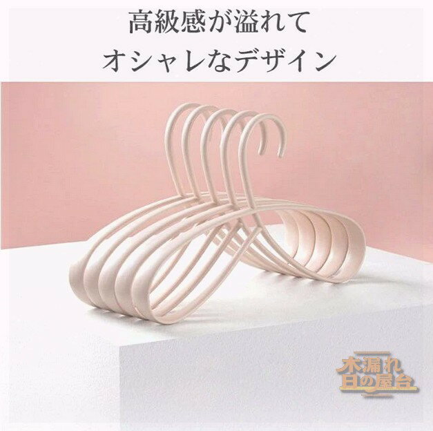 ハンガー すべらない 大きいハンガー おしゃれ シンプル ハンガー 跡がつかない 肩 跡 つか ない ハンガー 型崩れしない ハンガー ハンガー コート ハンガー コート用 物干し お洒落着 コート ジャケット 洗濯ハンガー 衣類ハンガー