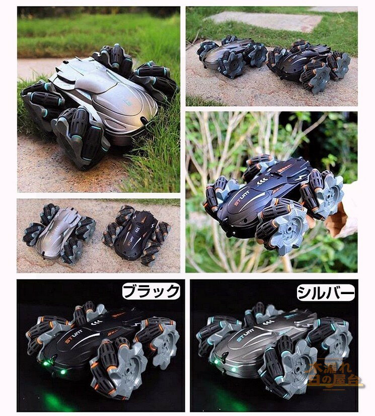 ラジコンカー 子供 充電式 360度回転 オフロード ドリフト ラジコン リモコンカー RCカー スタントカー オフロードカー 両面駆動 LED搭載小型 ドリフ...
