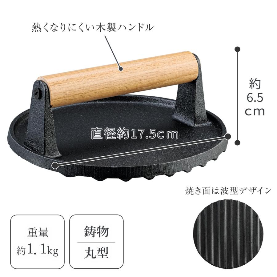 BBQ ホットサンド 海鮮 肉料理 反り返り防止 熱が均一に通る 焼きムラ防止 鉄製