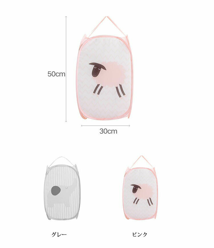 折りたたみ ランドリーバスケット 2枚セット 動物柄 大容量 洗濯かご メッシュ 収納ボックス 洗濯ボックス おもちゃ収納 衣類収納 持ち運び便利 可愛い ラン...