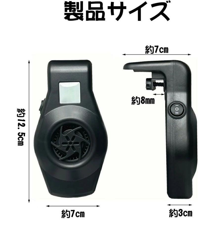 水槽 扇風機 小型 水槽用クーラー 水槽クーラー USB 水槽ファン冷却 2レベル風量調整 取り付けが簡単 ..