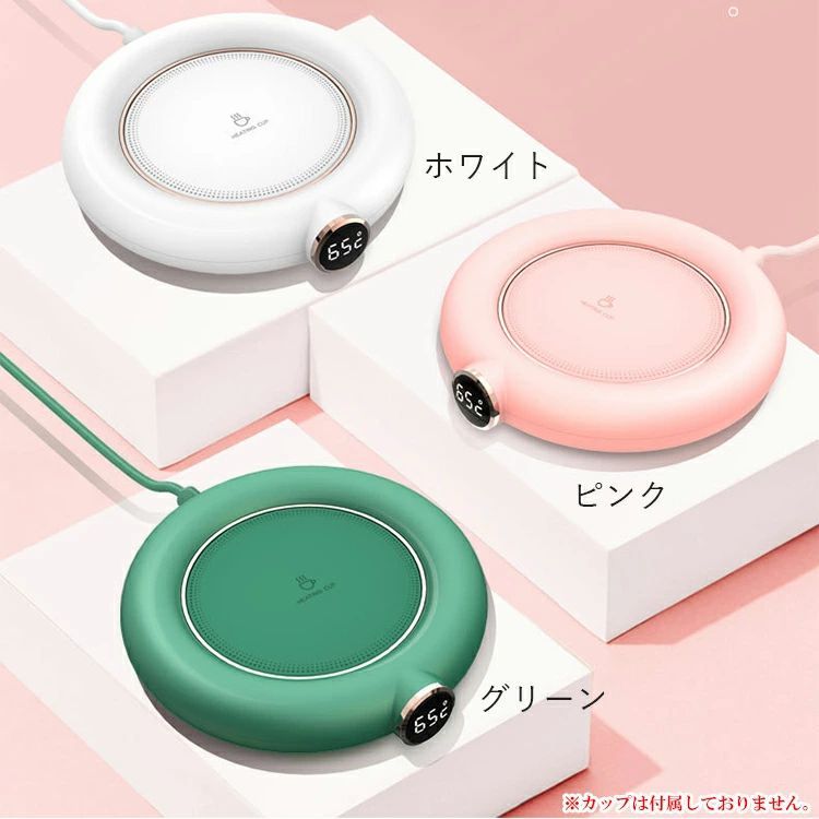 カップウォーマー 保温コースター ドリンク 保温 usb コースター 卓上 保温器 ホットコースター 保温マ..