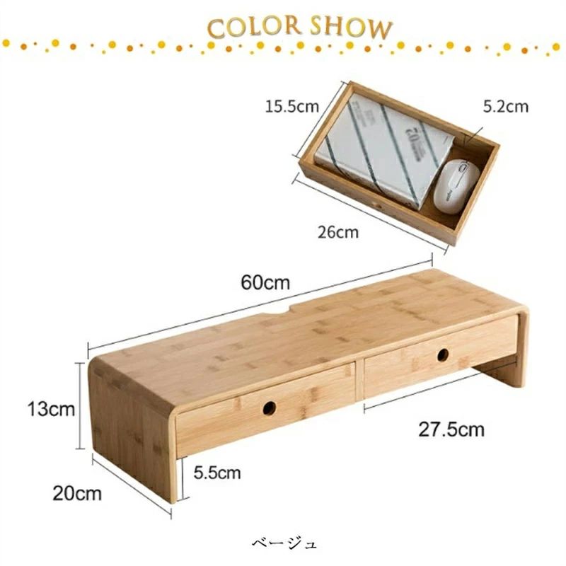 机上台 ディスプレイ台 卓上 モニタースタンド モニターラック 液晶モニター台 竹製 PC台 引出し付き ..